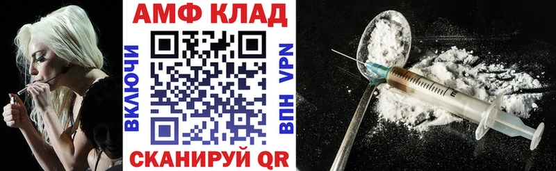 Купить где Моршанск АМФЕТАМИН Premium