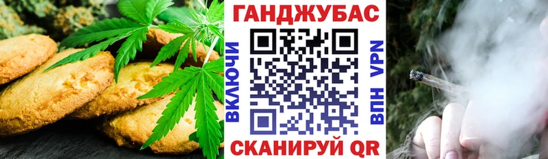 Еда ТГК марихуана  Купить  Моршанск 