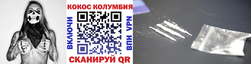 Купить закладки  Моршанск  COCAIN FishScale 