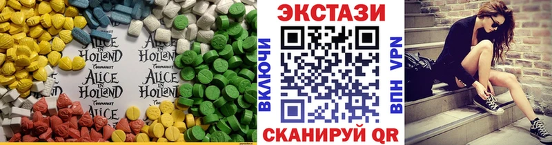 ЭКСТАЗИ louis Vuitton  Купить  Моршанск 