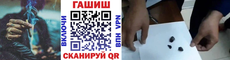 Купить Моршанск Гашиш убойный