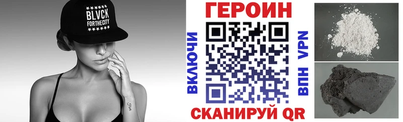 Купить где  Моршанск  Героин Афган 