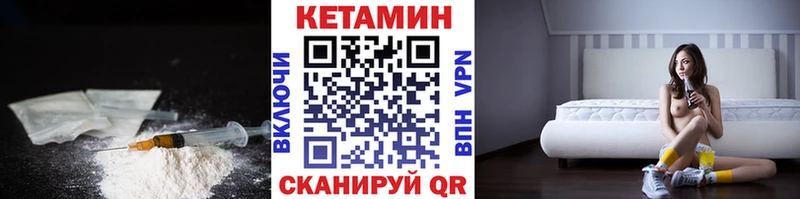 Купить  Моршанск  КЕТАМИН ketamine 