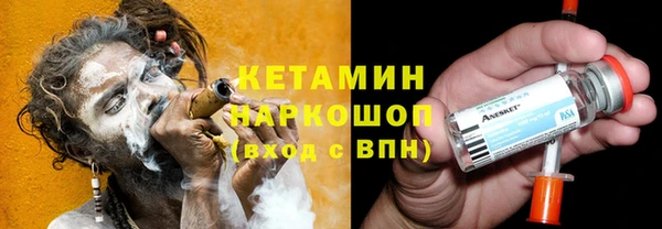кристаллы Коряжма