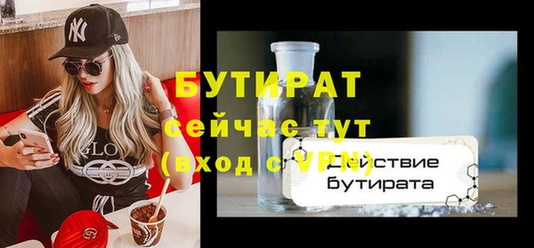 МДМА Корсаков