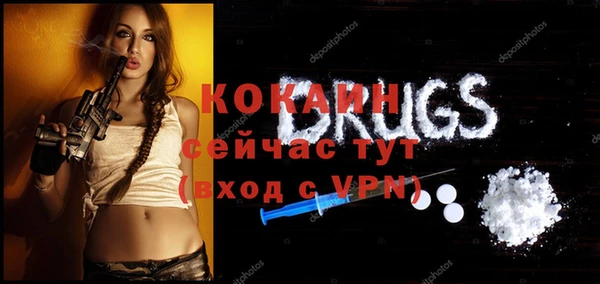 mix Костерёво