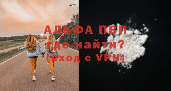 мяу мяу мука Белая Холуница