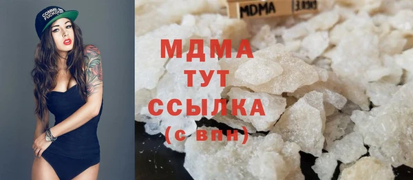 МДМА Корсаков