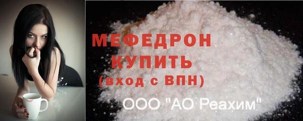 МДМА Корсаков