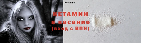 кристаллы Коряжма