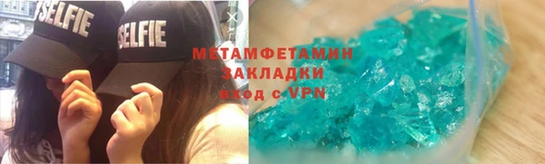 МДМА Корсаков