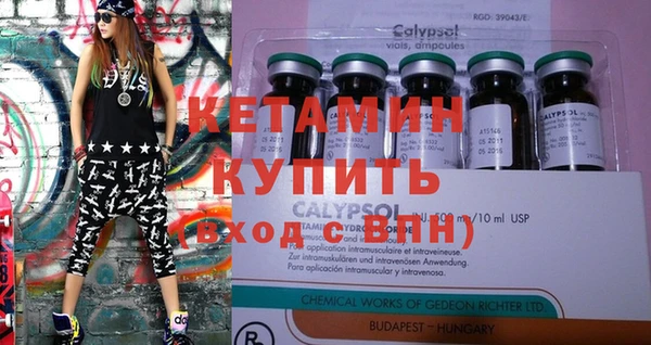 кристаллы Коряжма