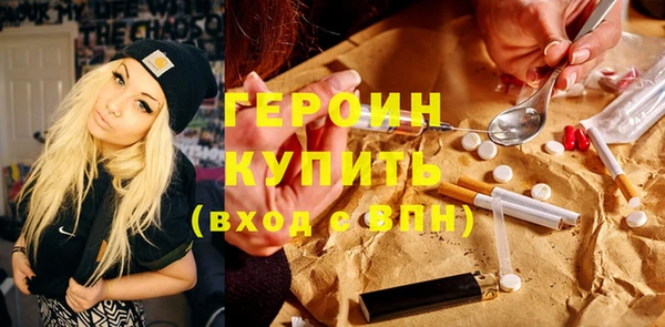 кристаллы Коряжма