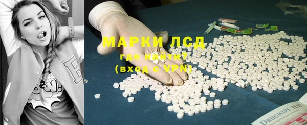 кристаллы Коряжма