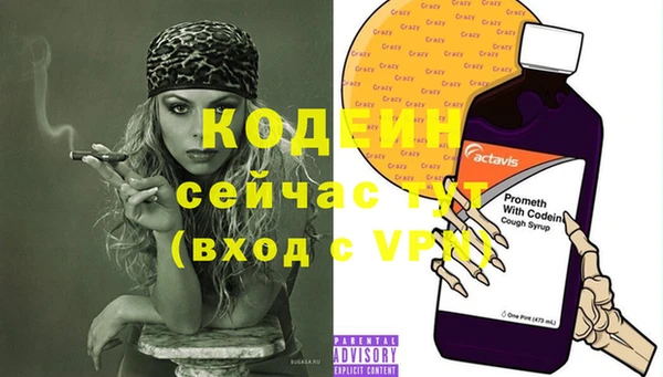 кристаллы Коряжма