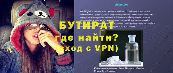 кристаллы Коряжма