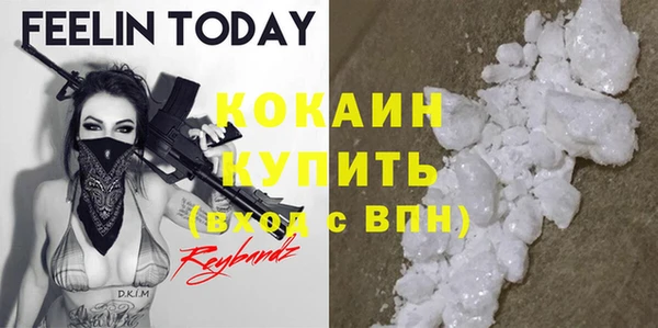 mix Костерёво