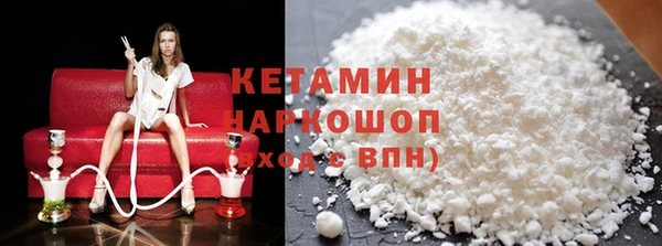 кристаллы Коряжма