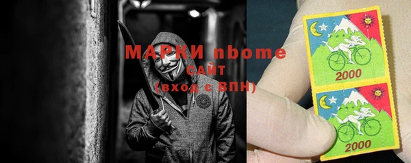 кристаллы Коряжма