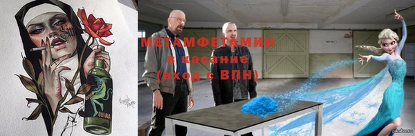 МДМА Корсаков