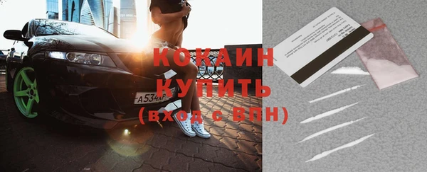 кристаллы Коряжма