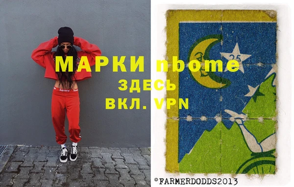 мяу мяу мука Белая Холуница