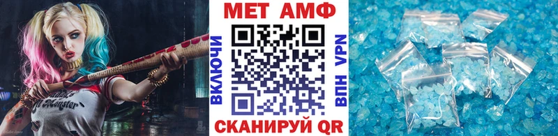 Первитин кристалл  Купить  Моршанск 
