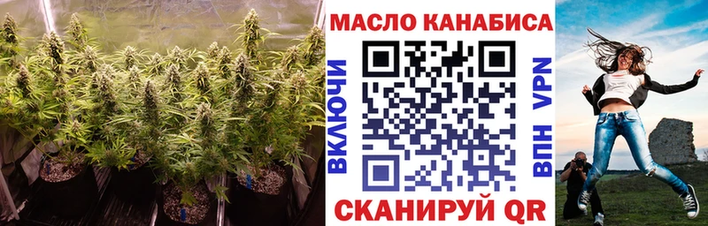 Купить закладки Моршанск ТГК THC oil