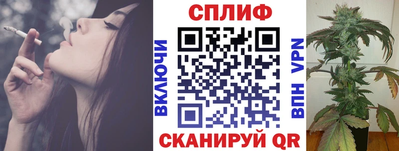 Канабис VHQ  Купить  Моршанск 